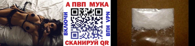 A-PVP VHQ  Ишимбай 
