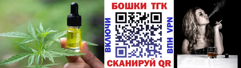 Печенье с ТГК конопля  Ишимбай 