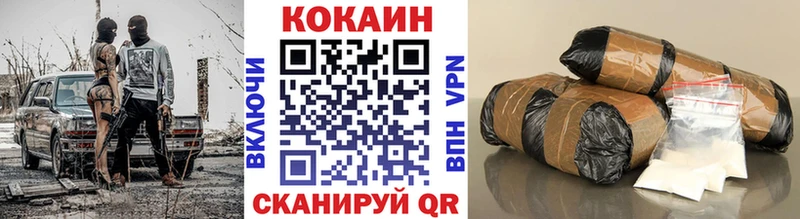 КОКАИН Перу  где купить наркотик  Ишимбай 