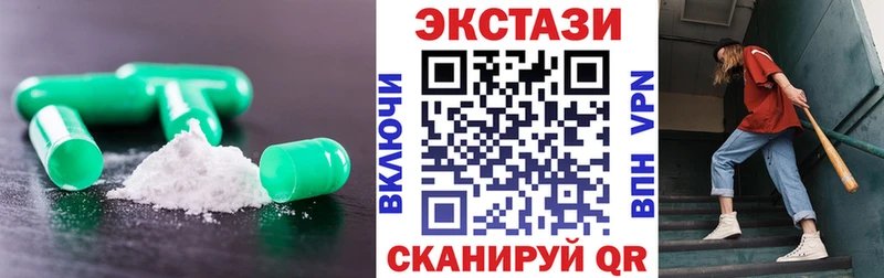 ЭКСТАЗИ таблы Ишимбай
