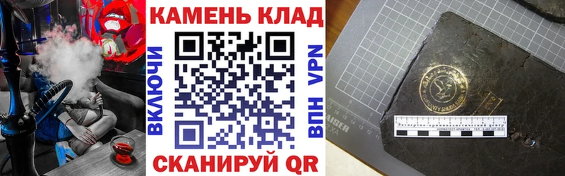блэк спрут как зайти  Ишимбай  ГАШИШ хэш  закладки 