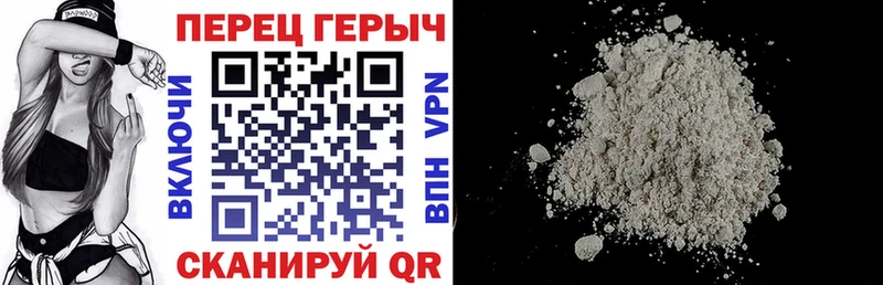 Героин VHQ купить наркотик Ишимбай