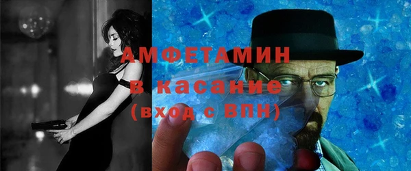 ГАЛЛЮЦИНОГЕННЫЕ ГРИБЫ Абинск