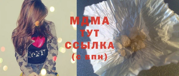 таблы Абаза