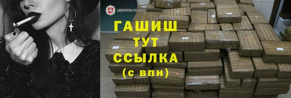 ГАЛЛЮЦИНОГЕННЫЕ ГРИБЫ Абинск
