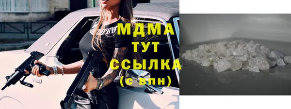ГАЛЛЮЦИНОГЕННЫЕ ГРИБЫ Абинск