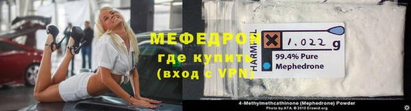 мдма Пересвет