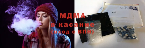 ГАЛЛЮЦИНОГЕННЫЕ ГРИБЫ Абинск