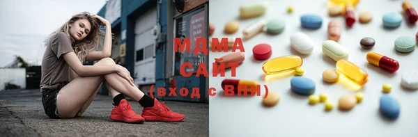 таблы Абаза