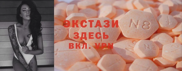 таблы Абаза