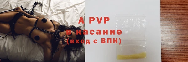 таблы Абаза