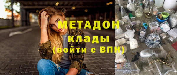 мдма Абдулино