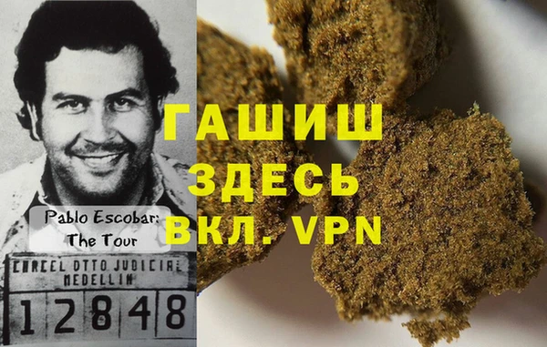 таблы Абаза