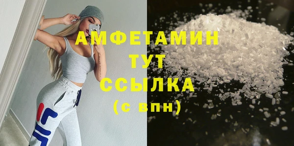 мефедрон мука Алексин