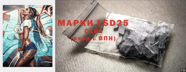 таблы Абаза