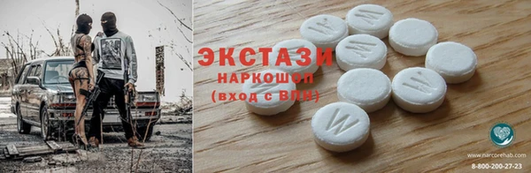 мдма Абдулино