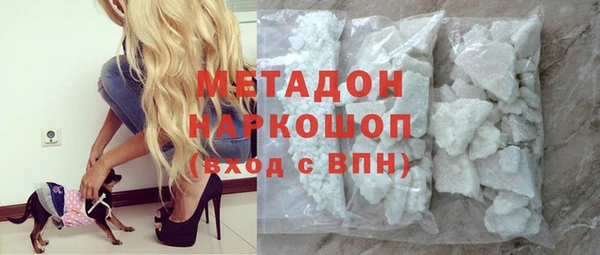 таблы Абаза