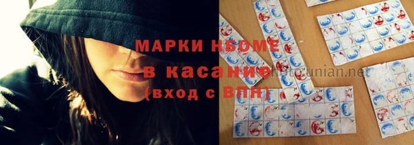 мдма Абдулино