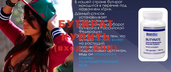таблы Абаза