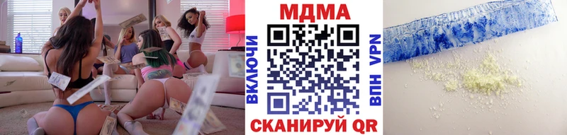 МДМА молли Ишимбай