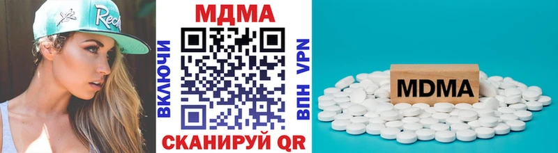 МДМА кристаллы  Ишимбай 