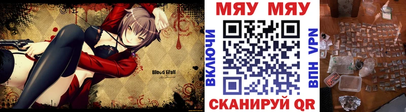 купить закладку  Ишимбай  Меф VHQ 