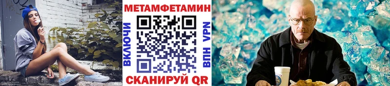 МЕТАМФЕТАМИН кристалл  ссылка на мегу вход  Ишимбай 
