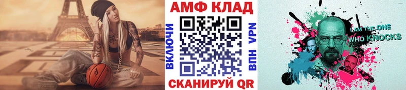 МЕТАМФЕТАМИН пудра Ишимбай