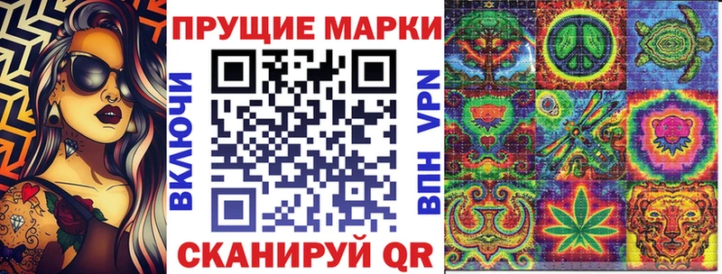 Марки 25I-NBOMe 1,5мг  Ишимбай 