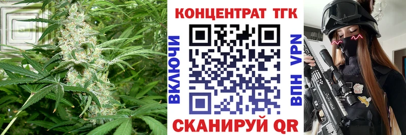 Дистиллят ТГК THC oil  маркетплейс Telegram  Ишимбай 