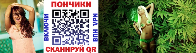 Шишки марихуана конопля  Ишимбай 